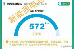 米体：国米若超级杯夺冠，张康阳将从奖金中拿出150万欧分给球员